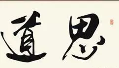 清心诀是哪位作者写的(5)