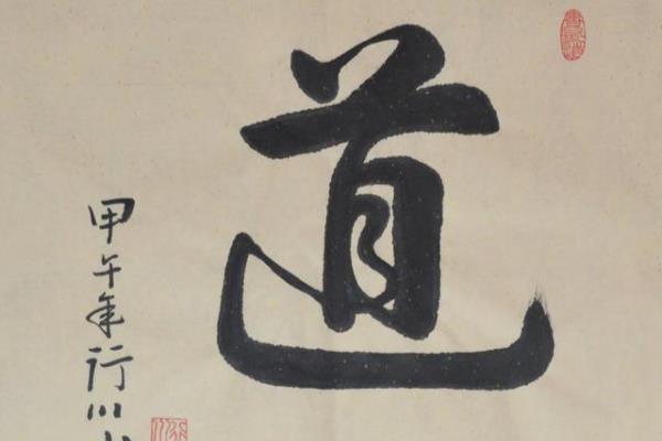 清心诀是哪位作者写的.
