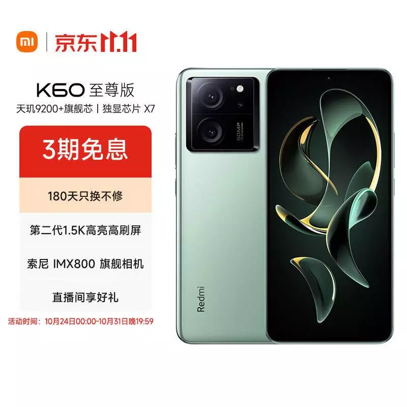 3000左右的手机哪个性价比最高(2)