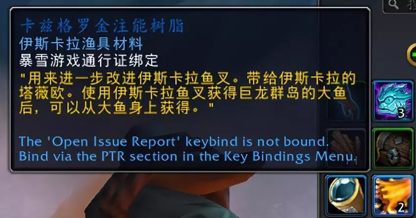 伊斯卡拉海象人声望怎么刷(11)