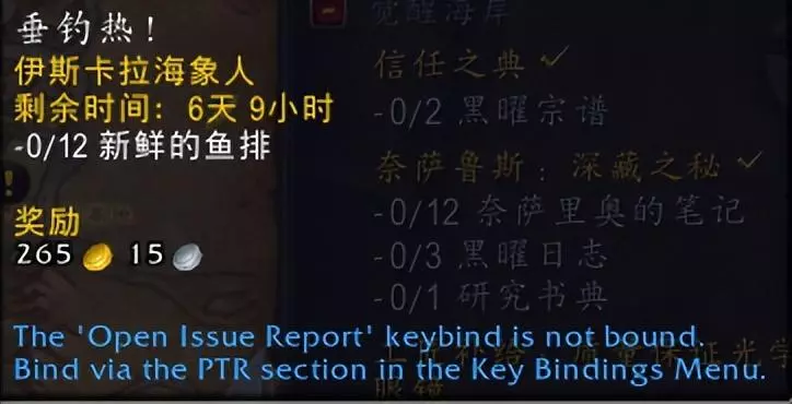 伊斯卡拉海象人声望怎么刷(12)