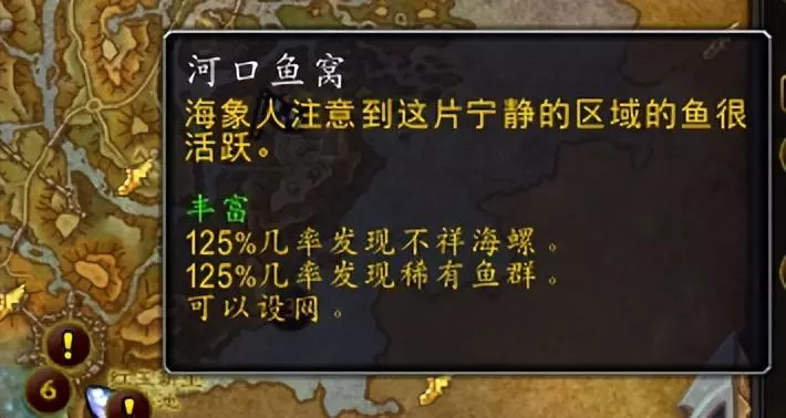 伊斯卡拉海象人声望怎么刷(2)