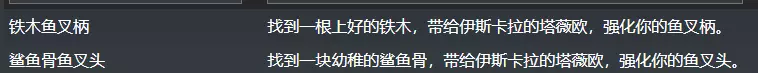 伊斯卡拉海象人声望怎么刷(8)