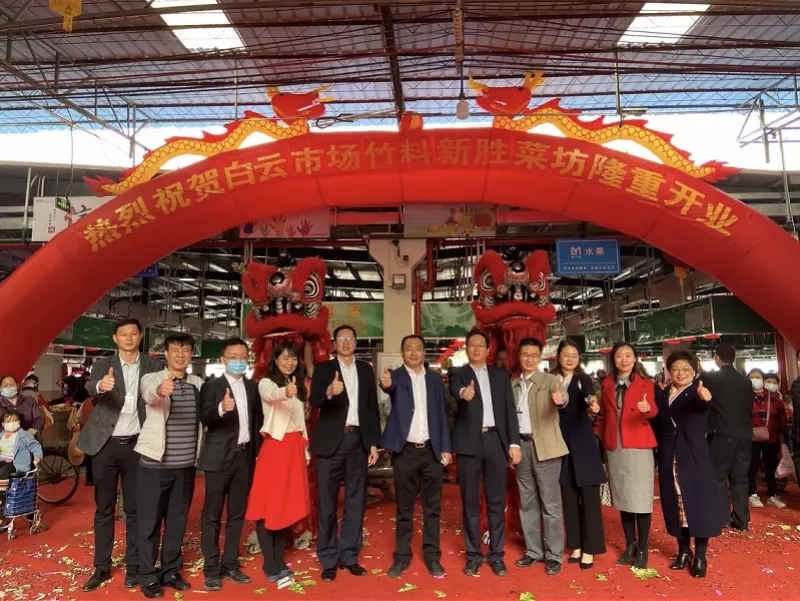广州白云集团是做什么的(3)