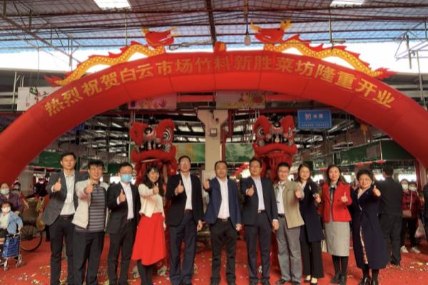 广州白云集团是做什么的.