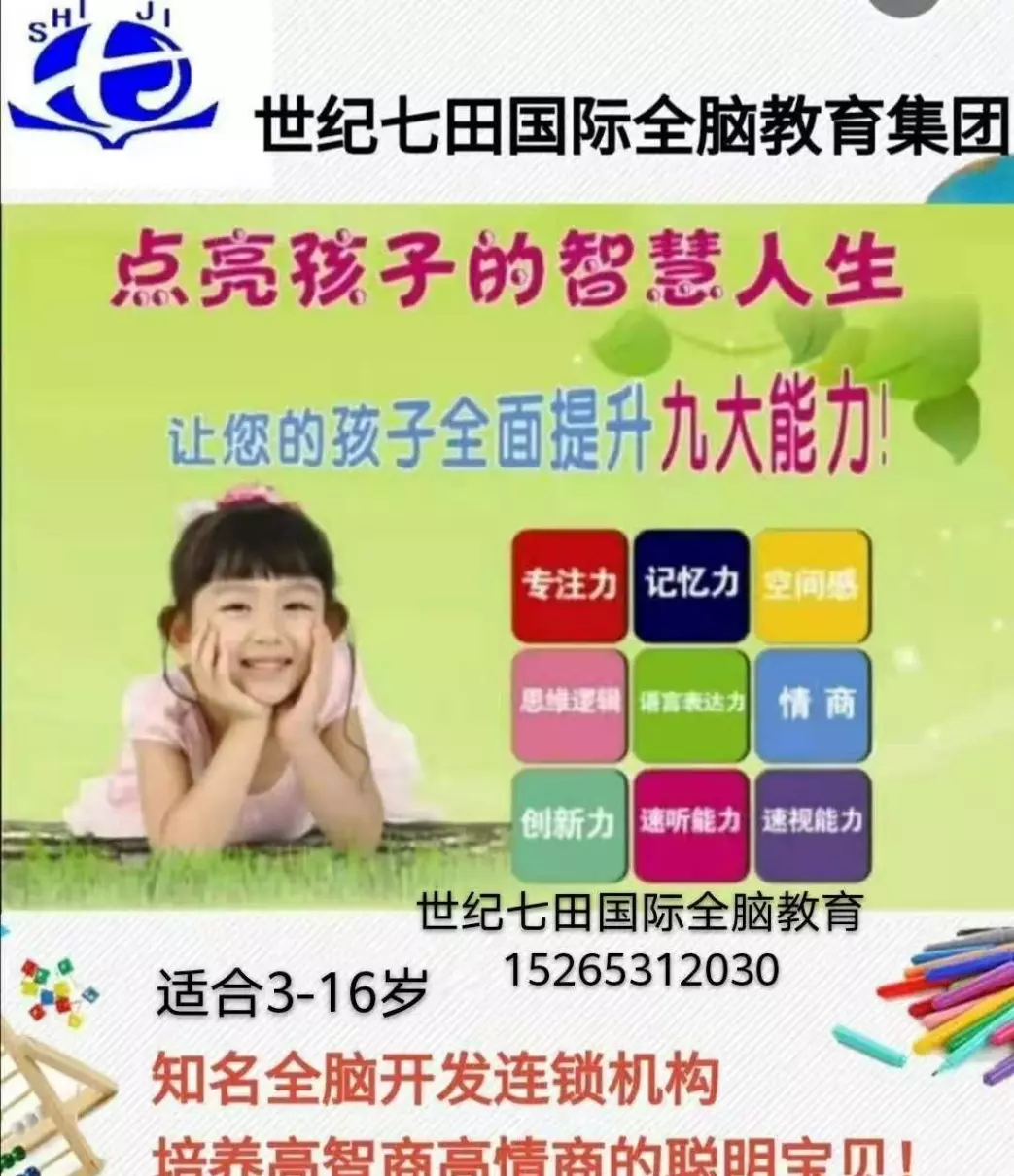 气温垂直递减率小于0时,称为什么现象(6)