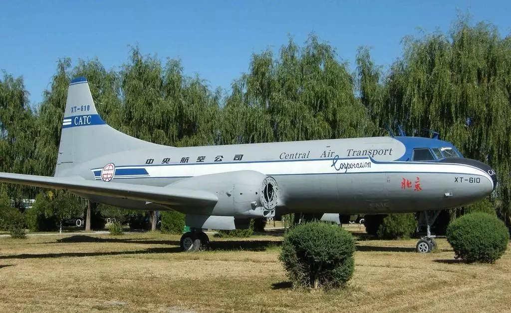 长城航空是什么航空公司(21)
