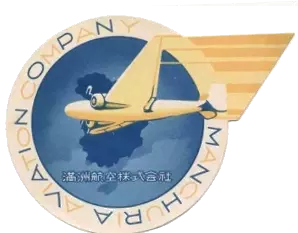 长城航空是什么航空公司(22)
