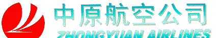 长城航空是什么航空公司(25)