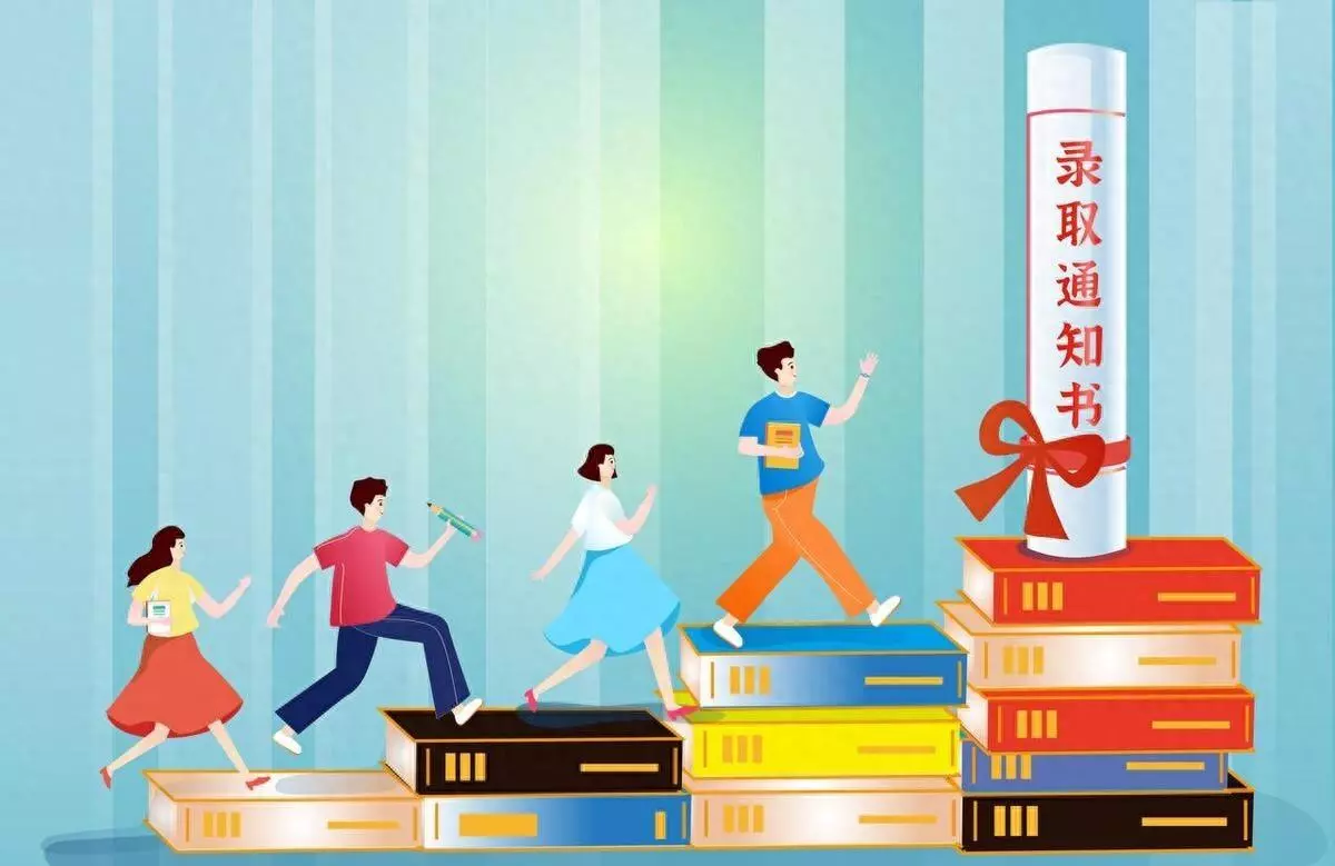 非全日制研究生报考条件与要求(1)