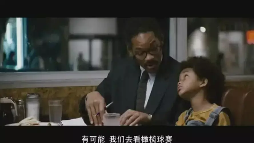 当幸福来敲门原型人物的儿子后来怎么样了(7)