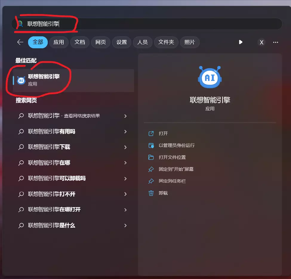 笔记本hdmi连接显示器没反应怎么回事(1)