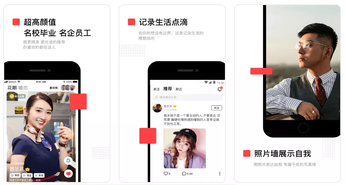 大连相亲平台哪个好(3)