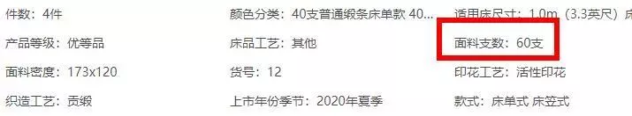 罗莱家纺四件套怎么样(12)