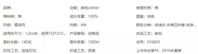 罗莱家纺四件套怎么样(21)