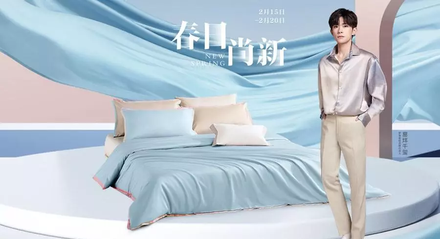 罗莱家纺四件套怎么样(23)