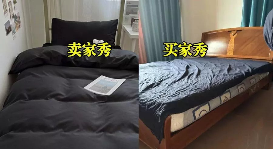 罗莱家纺四件套怎么样(2)