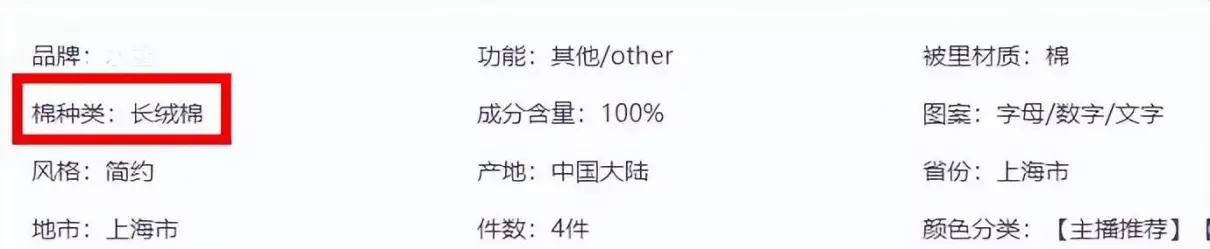 罗莱家纺四件套怎么样(4)