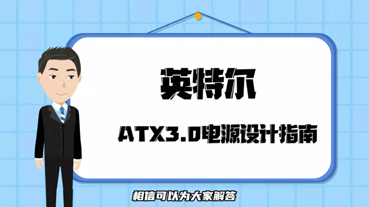 电脑电源功率大了,对机子有影响吗(1)