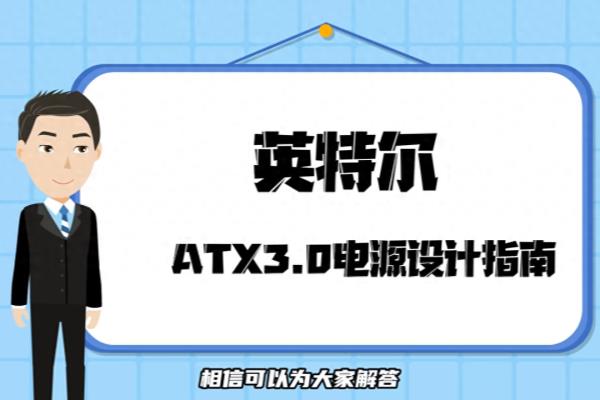 电脑电源功率大了,对机子有影响吗.