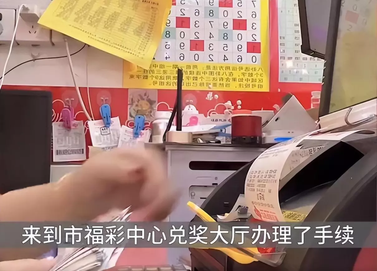 5分6合什么彩票(2)
