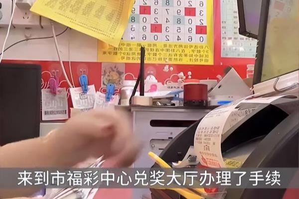 5分6合什么彩票.