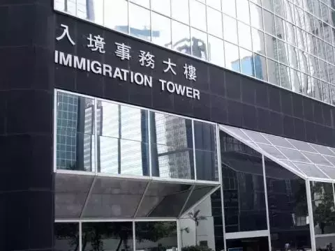 香港绿卡和永居的区别(3)