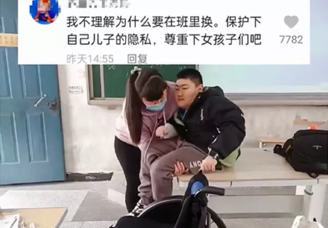 偷偷给12岁的孩子穿纸尿裤(3)