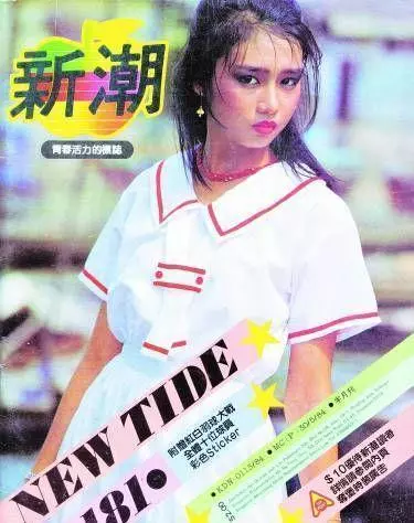 朱丽倩父亲什么时候移民过来(14)