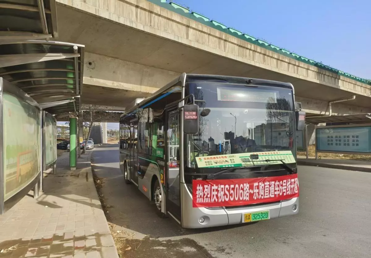 郑州s505公交多长时间一趟(3)