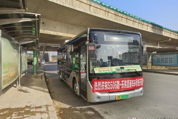 郑州s505公交多长时间一趟.