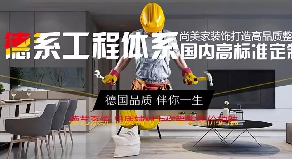 宅天下装饰口碑怎么样(3)