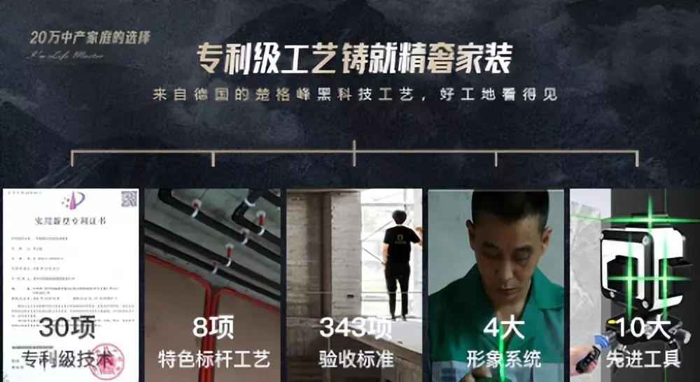 宅天下装饰口碑怎么样(4)