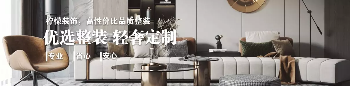 宅天下装饰口碑怎么样(6)