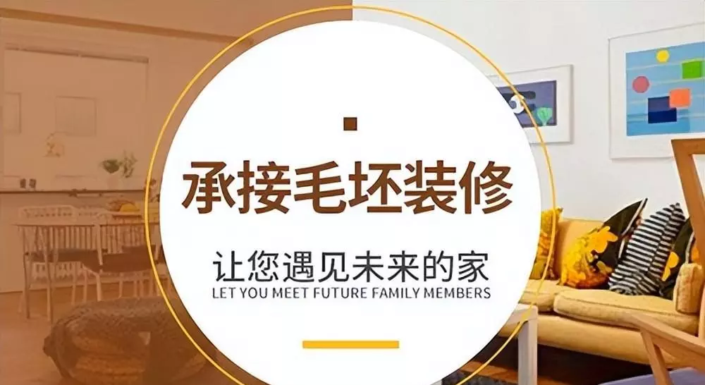 宅天下装饰口碑怎么样(7)