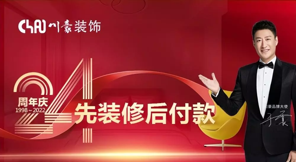 宅天下装饰口碑怎么样(8)