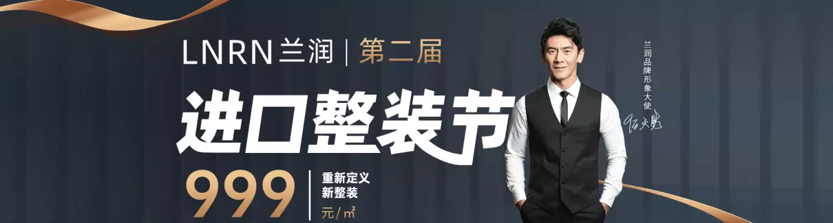 宅天下装饰口碑怎么样(9)