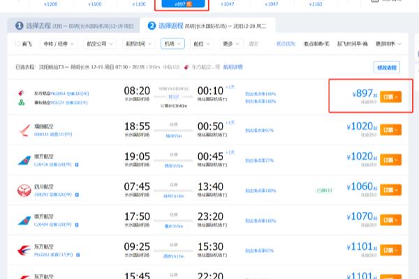 时代丹东网有旅游资质吗.