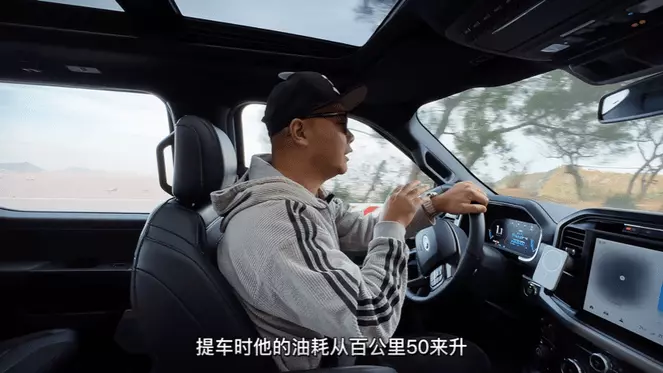 猛禽油耗高吗(10)