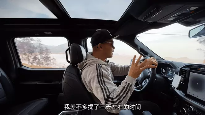 猛禽油耗高吗(11)