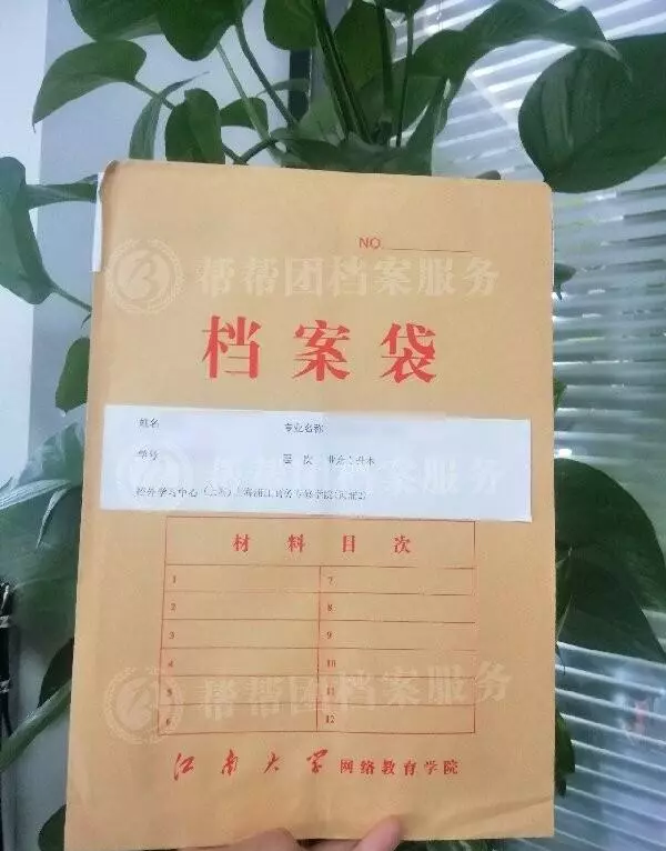 档案在自己手里一年了还能存档吗(1)