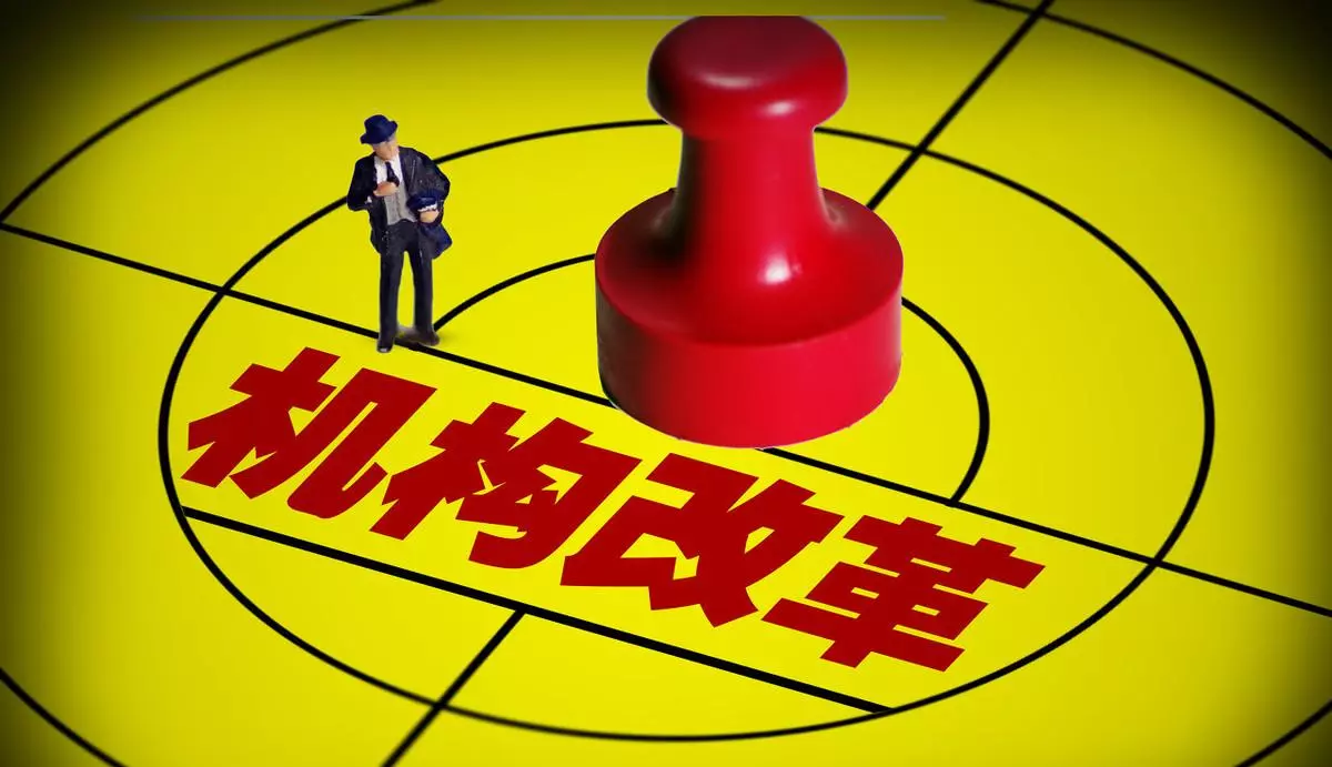 林业和草原局是公务员还是事业单位(1)