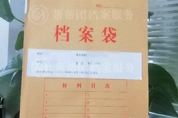 档案在自己手里一年了还能存档吗.
