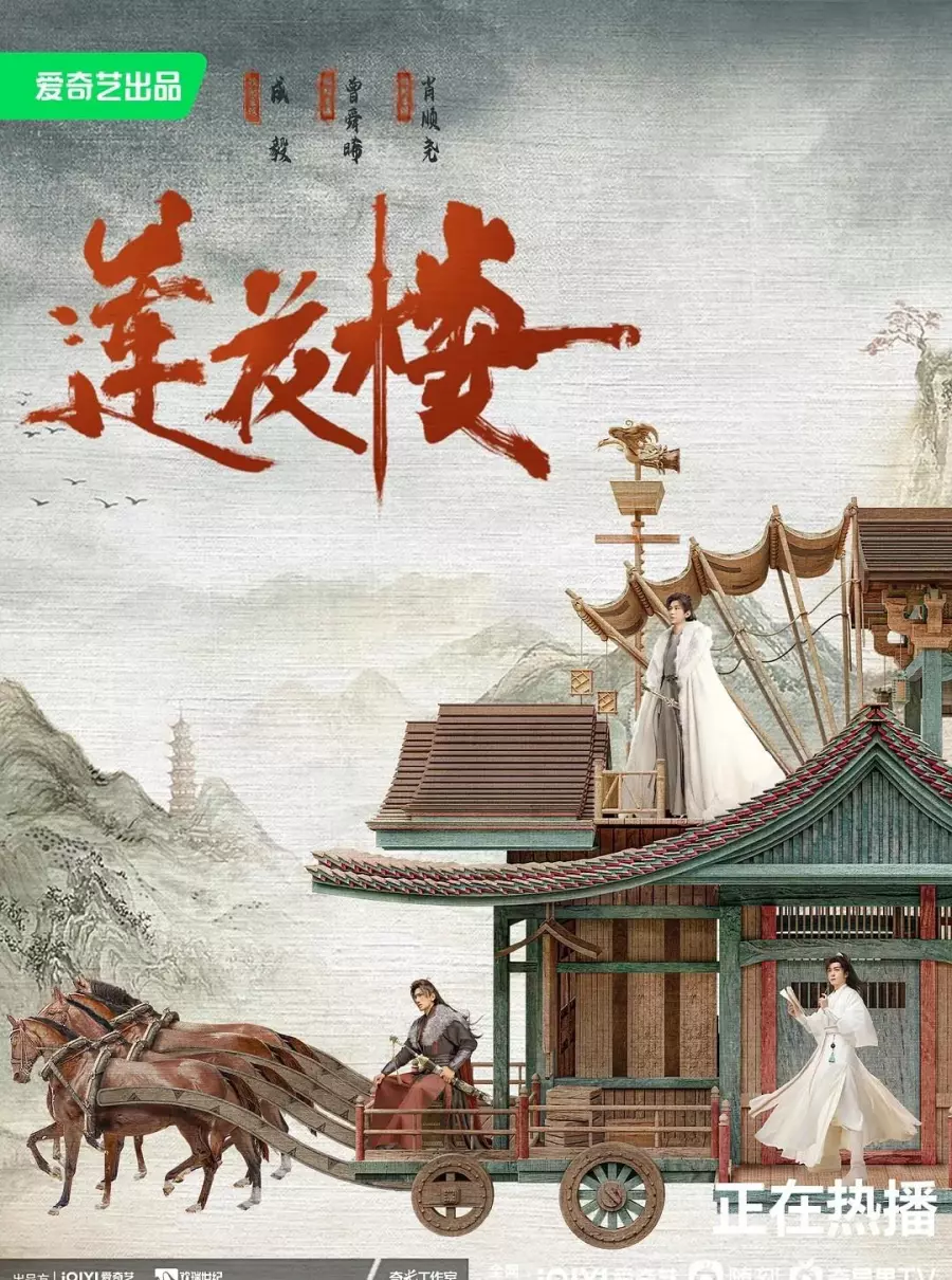 最好看的古装韩剧排行榜前十(2)