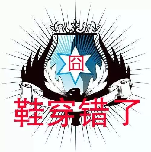 我的高跟鞋可以踩你的AJ吗(3)