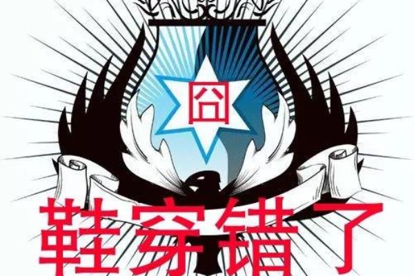 我的高跟鞋可以踩你的AJ吗.