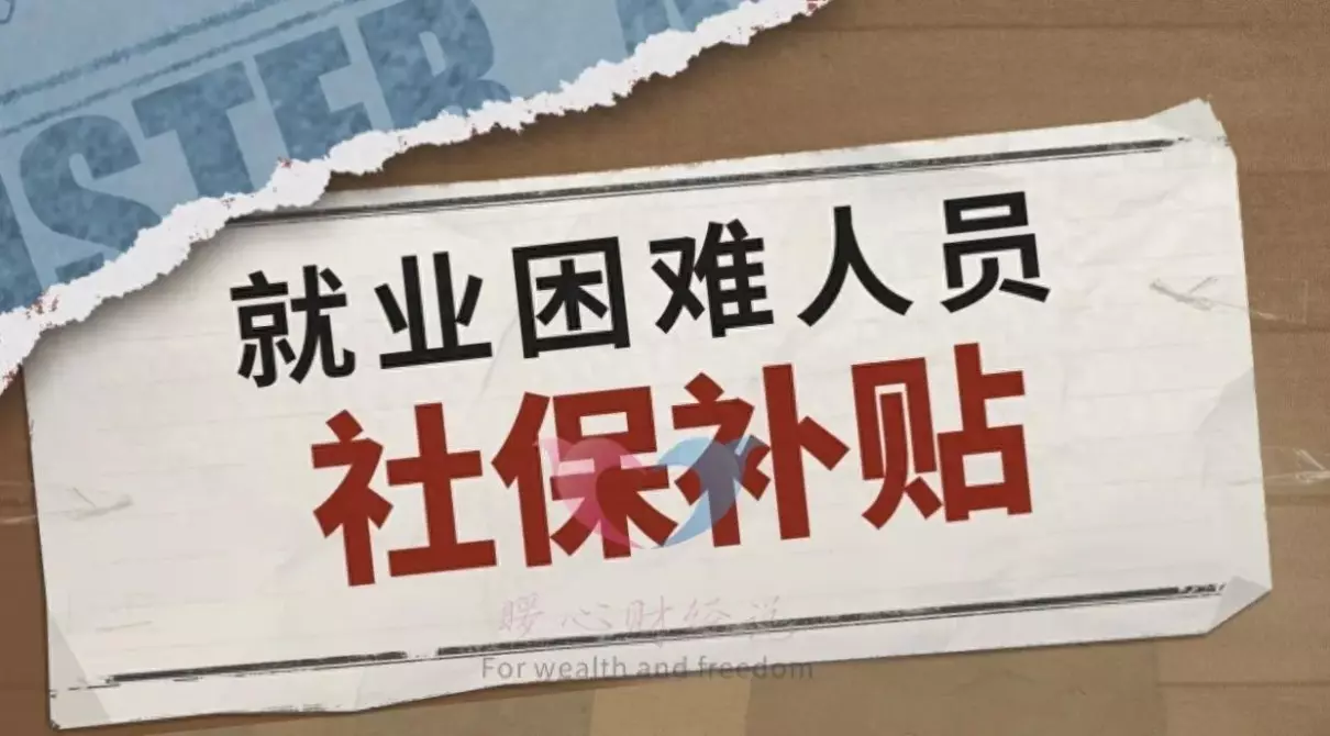 退休工资计算公式及方法(1)