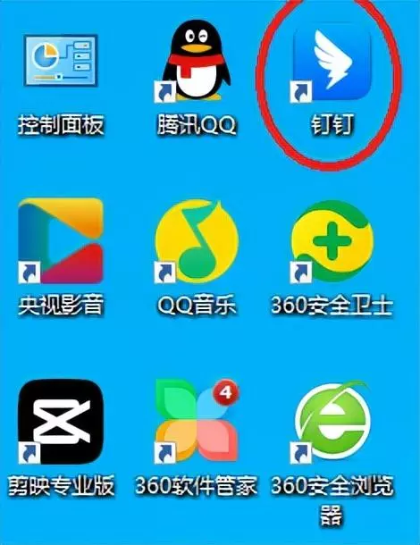 钉钉功能 云课堂怎么用(2)
