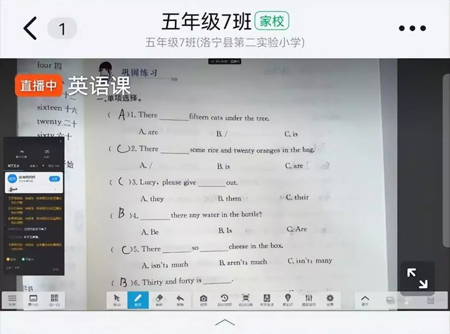 钉钉功能 云课堂怎么用(7)
