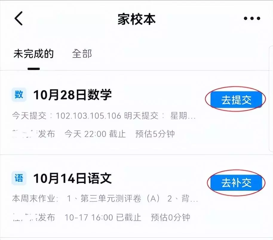 钉钉功能 云课堂怎么用(9)